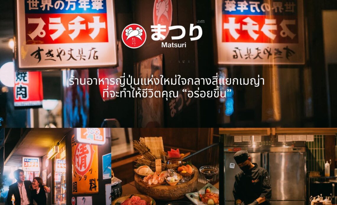 Matsuri Restaurant Chiang Mai: A Culinary Journey of Authentic Japanese ...